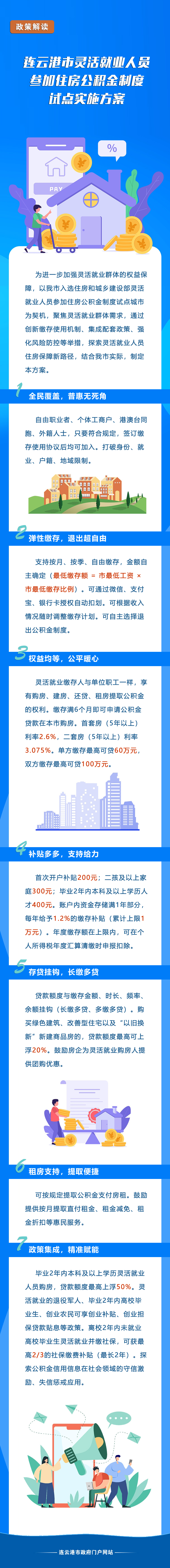 微信圖片_20250707090204.jpg