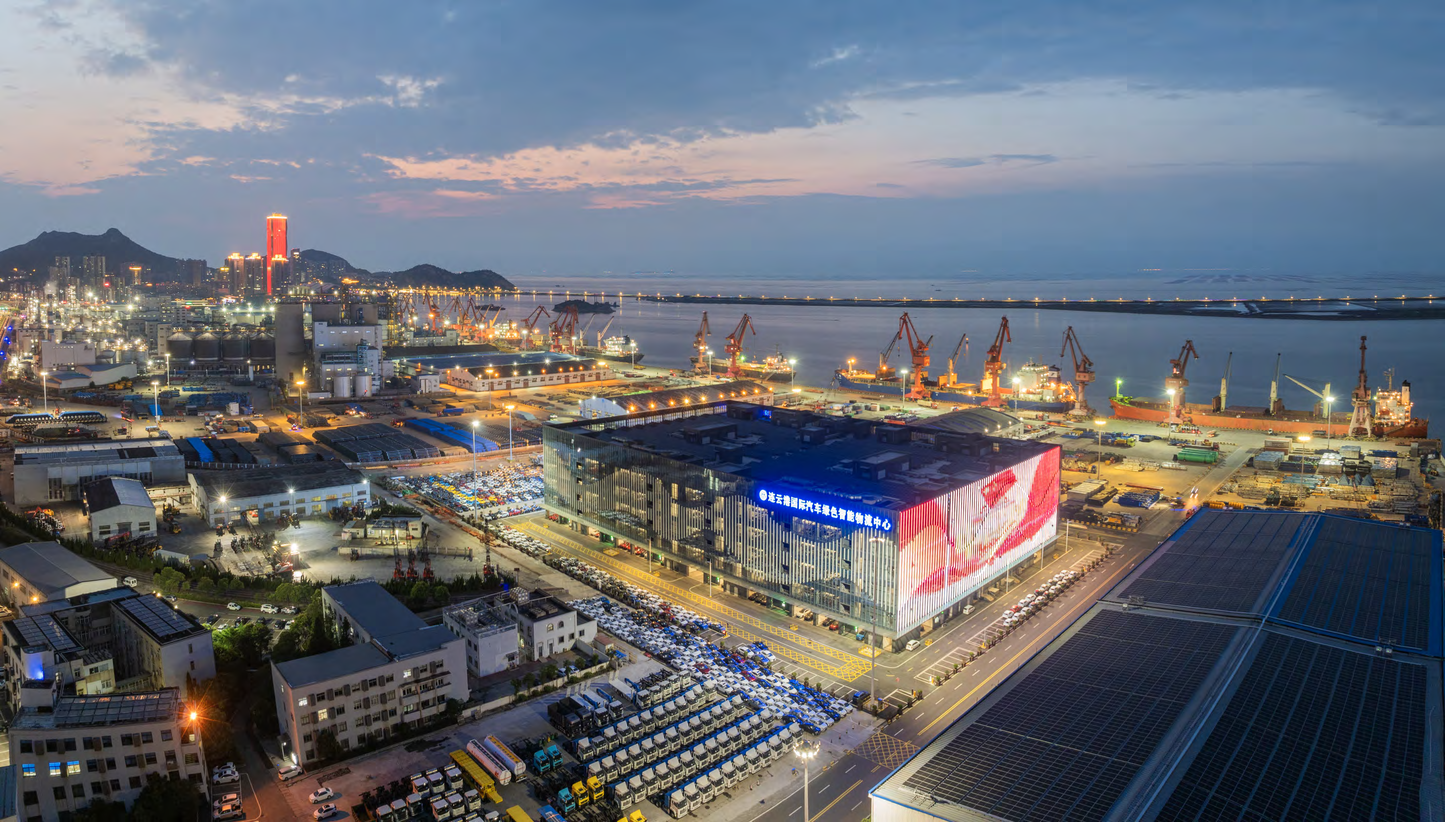 連云港國際汽車綠色智能物流中心 張言華攝.png