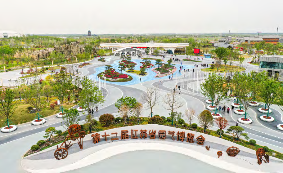 園博園 海州區(qū)供圖.png