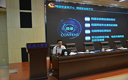 2018年連云港市網(wǎng)絡(luò)安全宣傳周現(xiàn)場